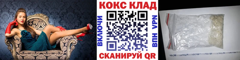 Купить наркотик Сельцо Канабис СОЛЬ АМФЕТАМИН Меф