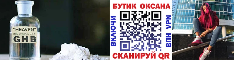 hydra tor  Сельцо  Бутират бутик  цены наркотик 