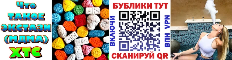сайты даркнета Telegram  ОМГ ОМГ маркетплейс  Ecstasy Cube  Сельцо  купить наркотик 