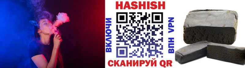 ГАШ Изолятор  Сельцо 