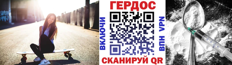 ГЕРОИН герыч  закладки  Сельцо 