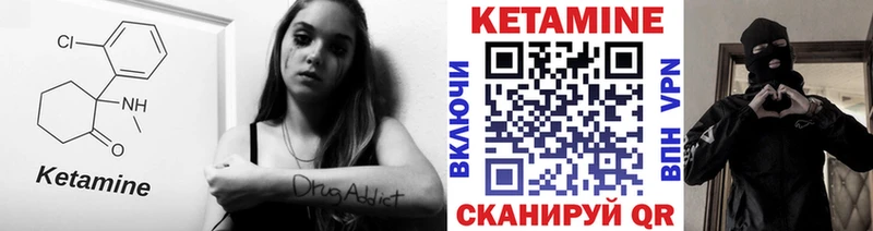 КЕТАМИН ketamine  как найти закладки  Сельцо 