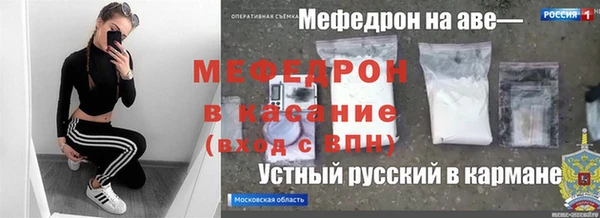 бошки Алексин