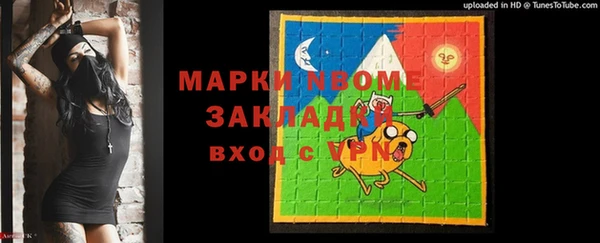 MDMA Premium VHQ Алзамай