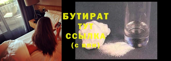 бошки Алексин