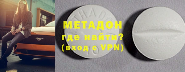 молекула духа Ельня