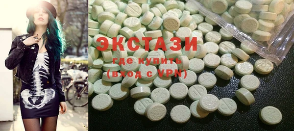 MDMA Premium VHQ Алзамай