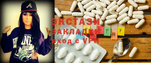 MDMA Premium VHQ Алзамай