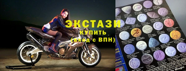 MDMA Premium VHQ Алзамай