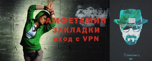MDMA Premium VHQ Алзамай