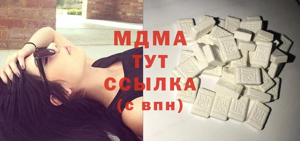 MDMA Premium VHQ Алзамай