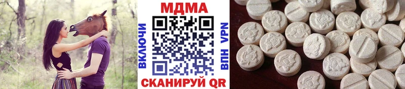 mega сайт Сельцо MDMA кристаллы