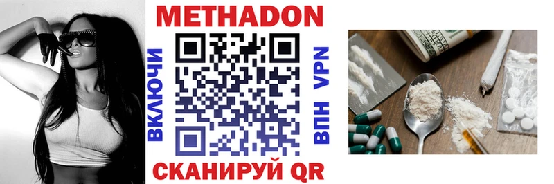 МЕТАДОН VHQ KRAKEN как войти Сельцо