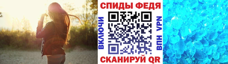 Первитин пудра  Сельцо 