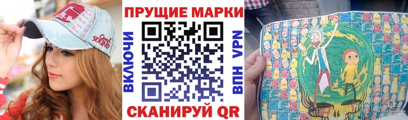 Марки NBOMe 1,8мг  цены   Сельцо 